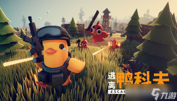 逃離鴨科夫怎么加mod