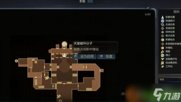 《天外世界 2》马克卡特隆明星卡获取全攻略:隐藏密室里的暴击加成