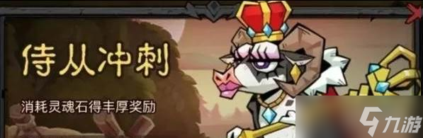 英雄没有闪符文活动多久一次 符文活动刷新时间介绍