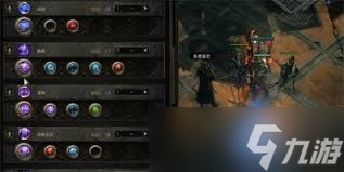 流放之路2時(shí)空火法技能怎么加