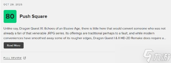 勇者斗恶龙1+2RE重铸JRPG经典辉煌