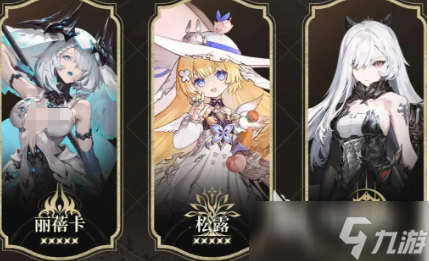 二重螺旋挂机队如何搭配 二重螺旋挂机队搭配指南