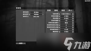 七日杀如何通过游侠联机