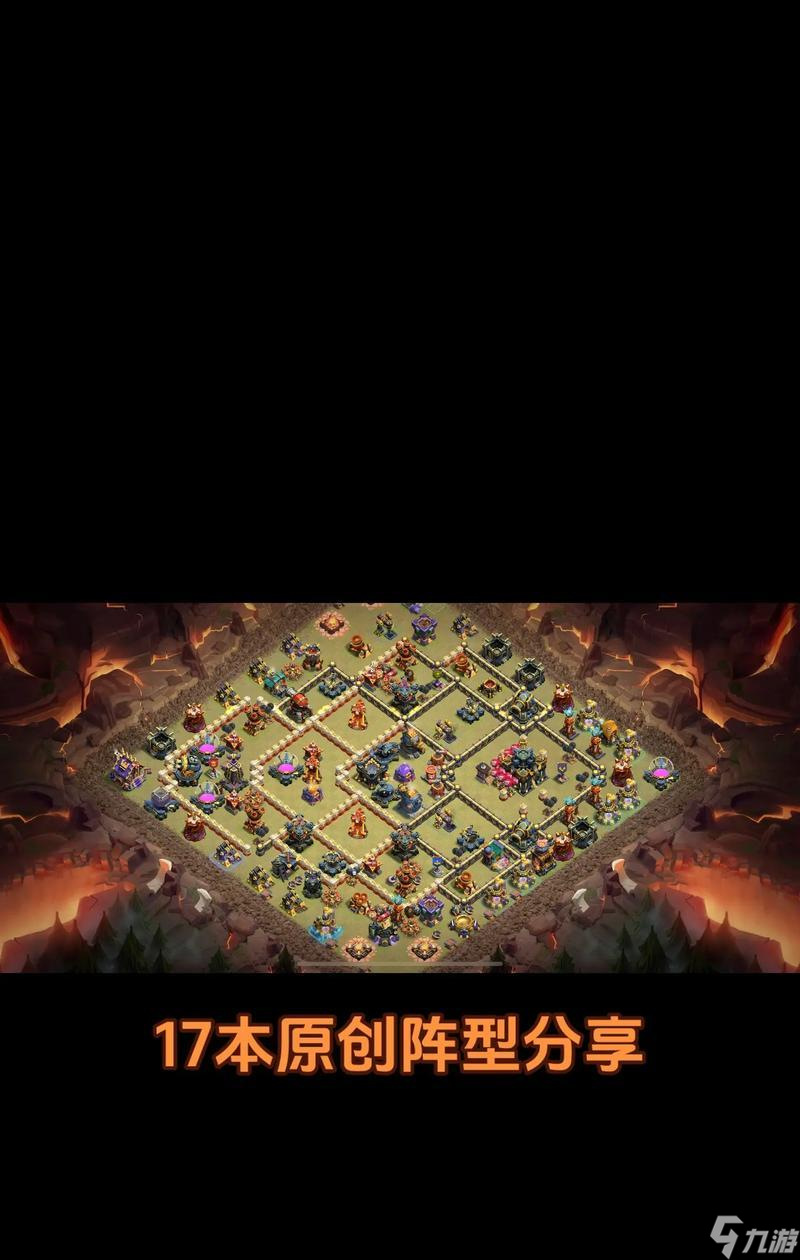 部落冲突中四王断边打法的技巧有什么 截图