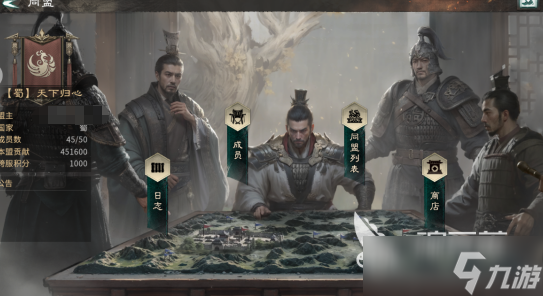 三國(guó)天下歸心貂蟬陣容搭配 三國(guó)天下歸心貂蟬怎么組隊(duì)