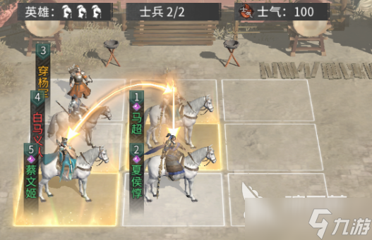 三國天下歸心國家隊怎么搭配 三國天下歸心國家隊組隊攻略