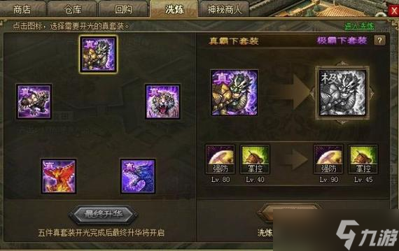 攻城掠地专属奖励怎样才能得到