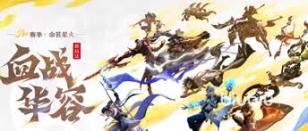 王者榮耀血戰(zhàn)華容玩法攻略