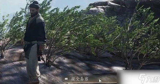 燕云十六声不可道面饰怎么获取