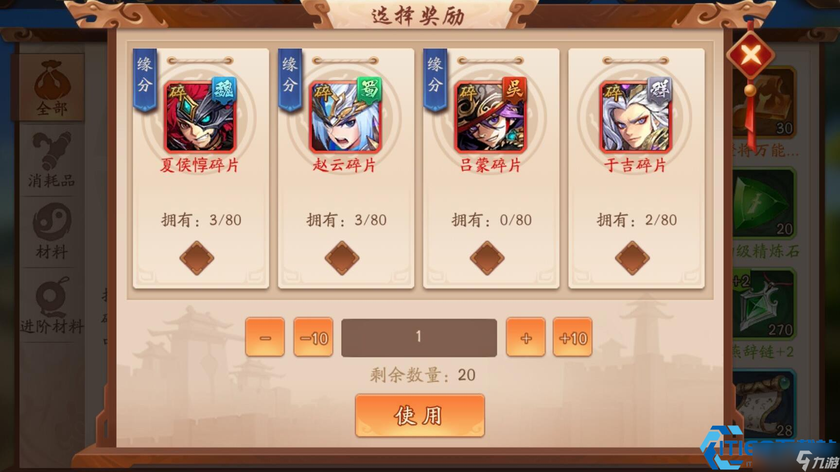 彩金翅膀精华获取终极指南：氪金与零氪玩家的必看攻略