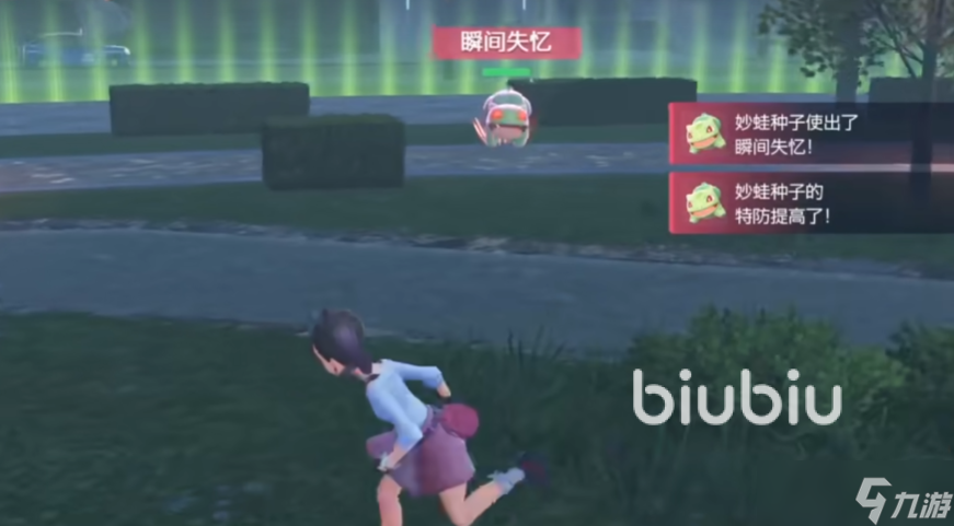 宝可梦传说z-a妙蛙种子开荒强吗 宝可梦传说z-a妙蛙种子介绍