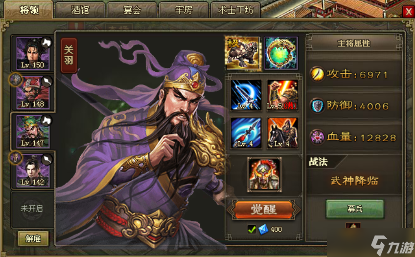 攻城掠地覺醒周瑜如何克制