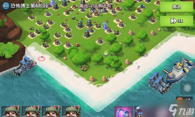 島主必看，如何利用迅猛沖鋒攻打NPC島嶼（島主必看）