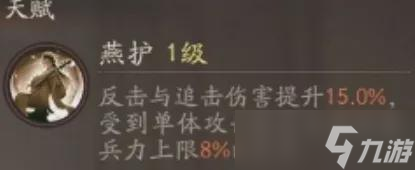 三國(guó)望神州張飛霸氣登場(chǎng)T0強(qiáng)度帶你燃爆戰(zhàn)場(chǎng)