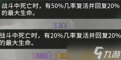 三國(guó)天下歸心寶物系統(tǒng)解析