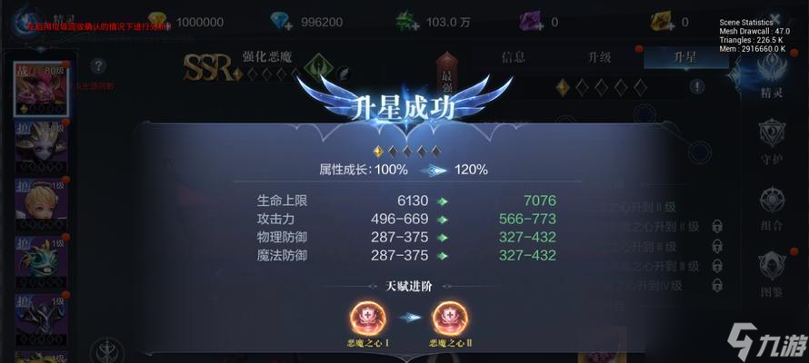 《全民奇迹2》平民职业选择攻略 选择最适合你的职业 截图