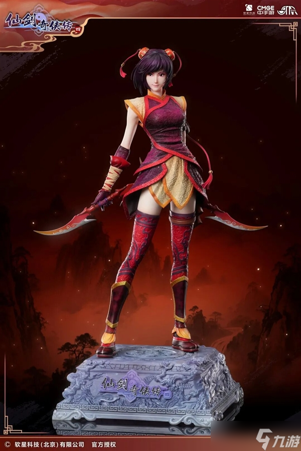 3380元 《仙剑奇侠传四》韩菱纱1/4雕像今日开定