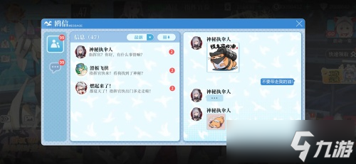 《拂晓》新版本「羁绊的回响」上线,战斗与陪伴体验全面升级