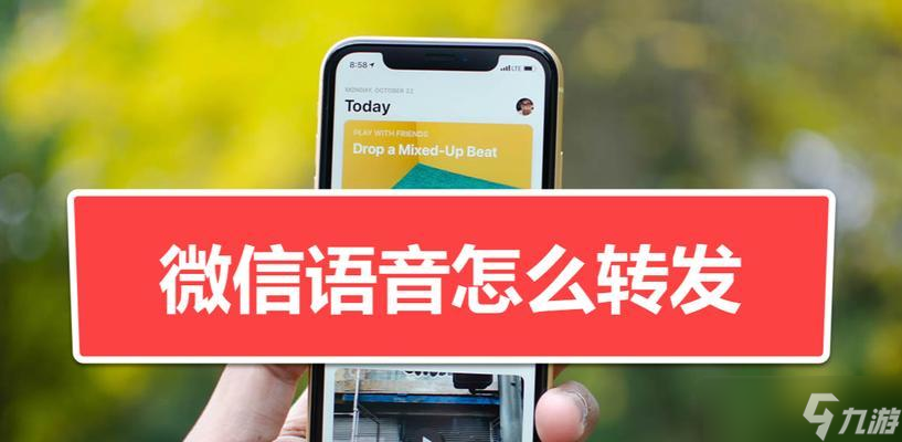 战争雷霆对局中怎么进行语音交流 截图