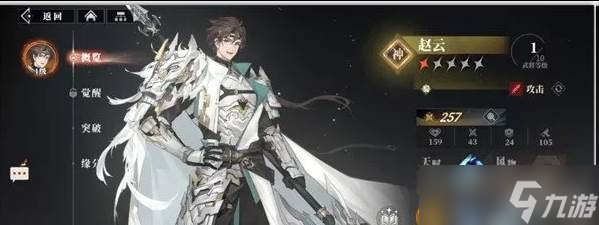 三国志幻想大陆2枭之歌袁术阵容怎么玩 袁术阵容玩法教学