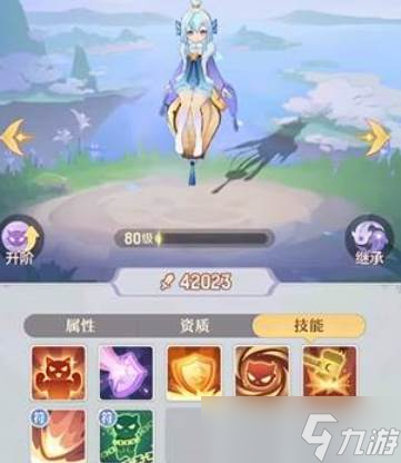 长安幻想75级宠物玩法