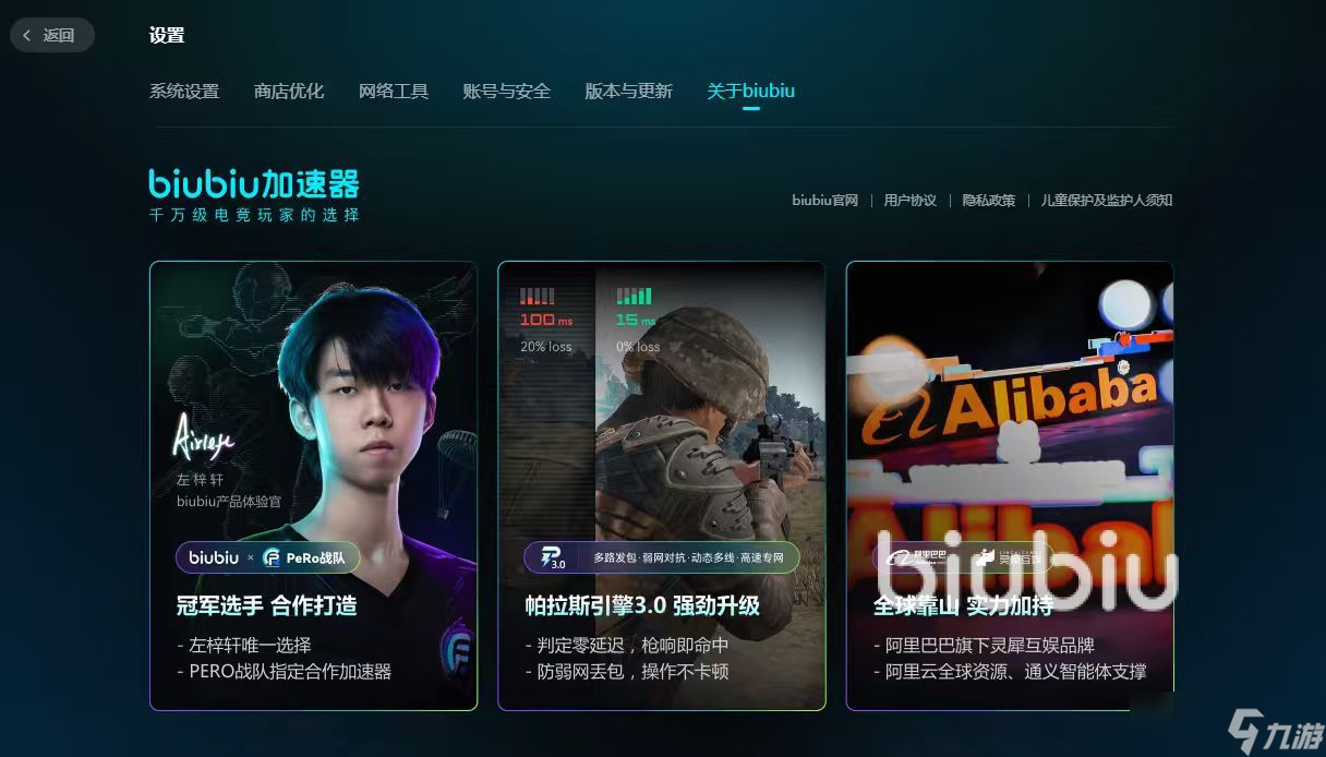 忍者龙剑传4结局是什么 忍者龙剑传4结局剧情分享