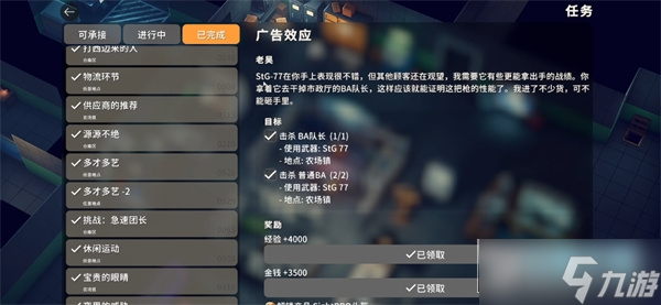 逃离鸭科夫四级作战头盔如何获取