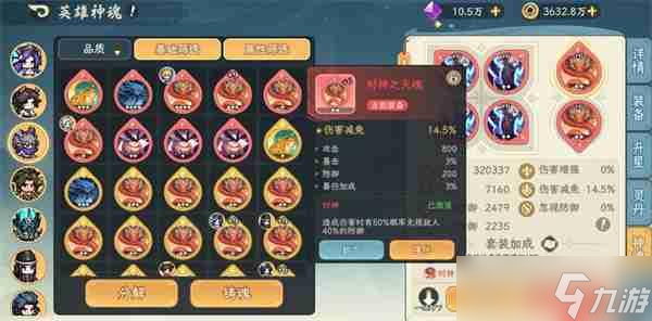 山?;镁呈澜鏐OSS零氪低配通關(guān)攻略