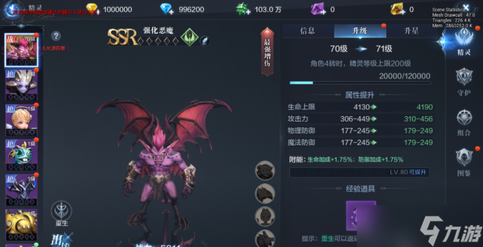 全民奇迹2魔剑士精灵怎么搭配