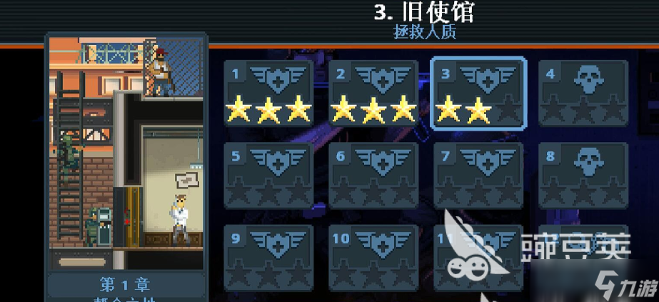 破門而入心動小隊全三星攻略 破門而入行動小隊全通關(guān)攻略