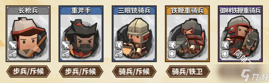 墨守孤城各领袖阵容搭配方式推荐