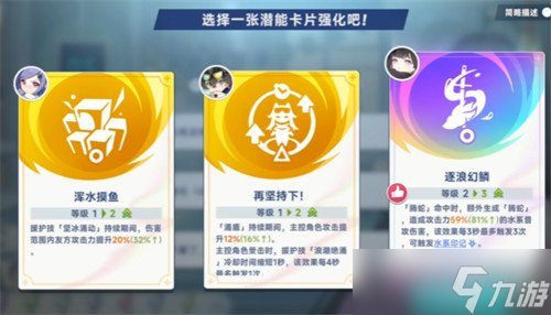 星塔旅人等級怎么突破 等級突破方法