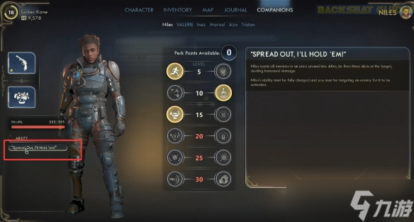 《天外世界2》同伴奈尔斯常规技能搭配