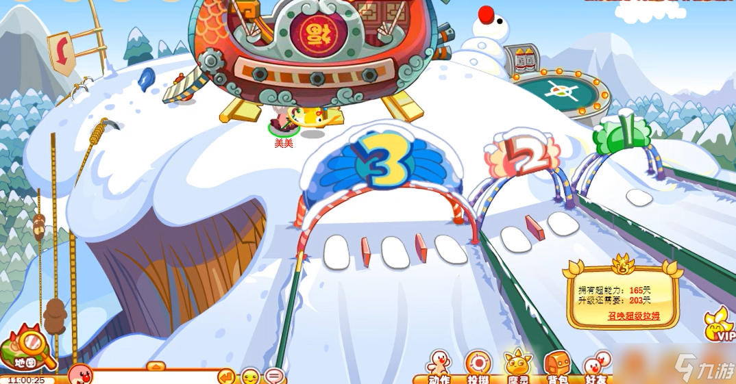 摩尔庄园摩尔拉雅雪山怎么过