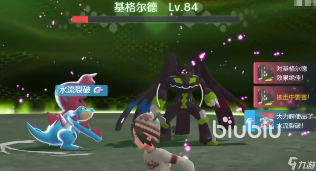 宝可梦传说z-a神兽是什么 宝可梦传说z-a神兽介绍