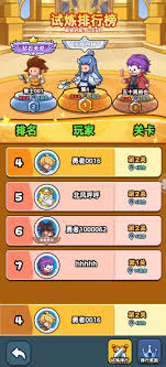 伙伴彈途試煉券怎么獲取