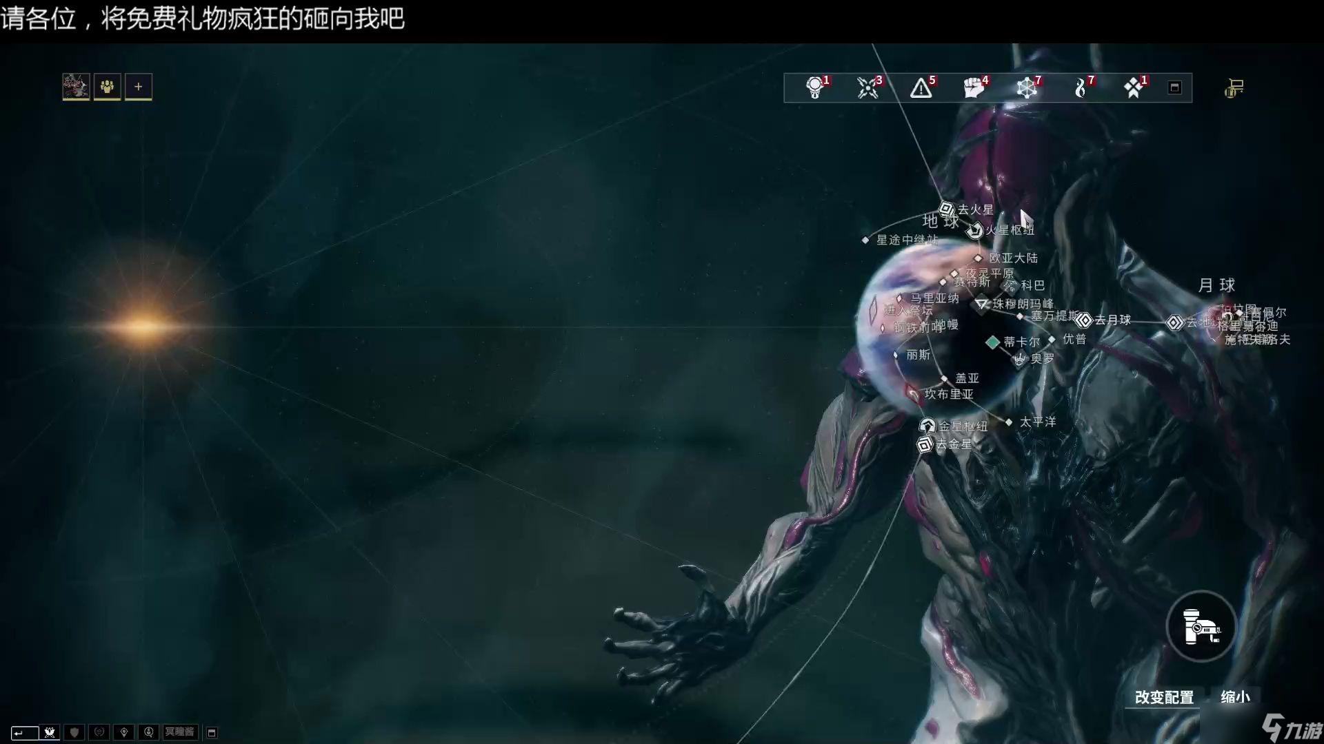 星际战甲银光林地魅影怎么获取