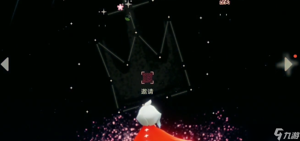 光遇如何解锁瞬间传送