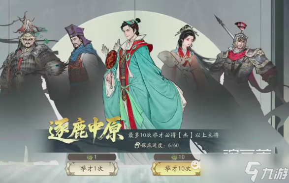三国望神州貂蝉怎么获得 三国望神州貂蝉详情分享