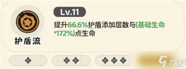 神宠降临新手攻略