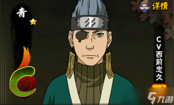 火影忍者c忍哪個(gè)最強(qiáng)