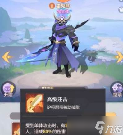 长安幻想75级宠物玩法