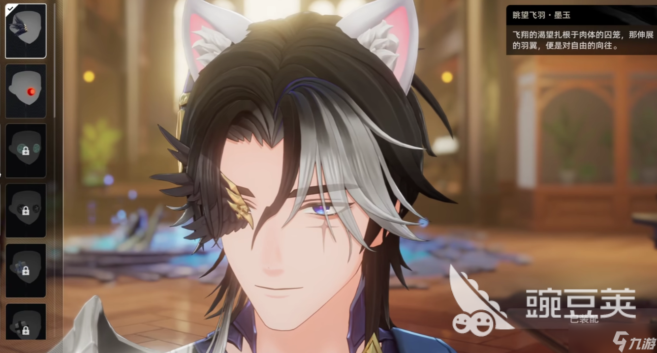 二重螺旋角色时装如何获取 二重螺旋角色时装获取指南