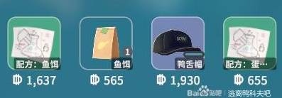 逃离鸭科夫钓鱼系统全解析