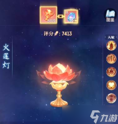 长安幻想龙宫加点玩法