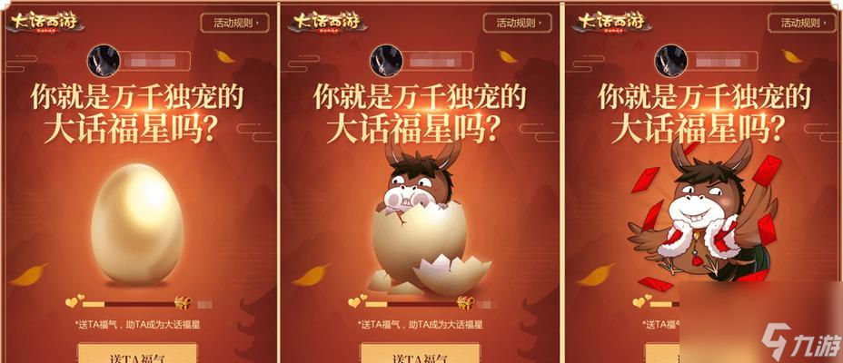 大話西游酒徒弟玩法指南是什么？