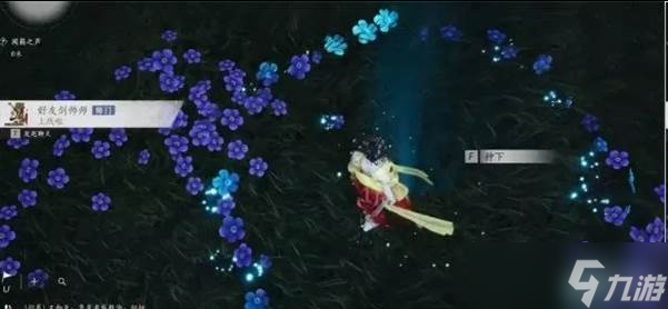 燕云十六声闻籁之声怎么触发 闻籁之声奇遇任务攻略