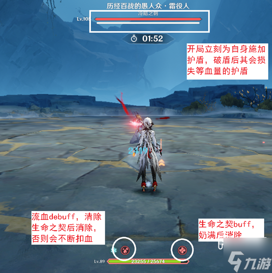 原神6.1幽境危战难5通关攻略