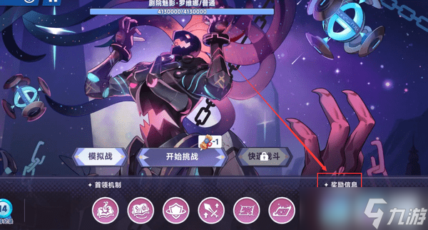 星塔旅人旅行執(zhí)照商店購買什么好