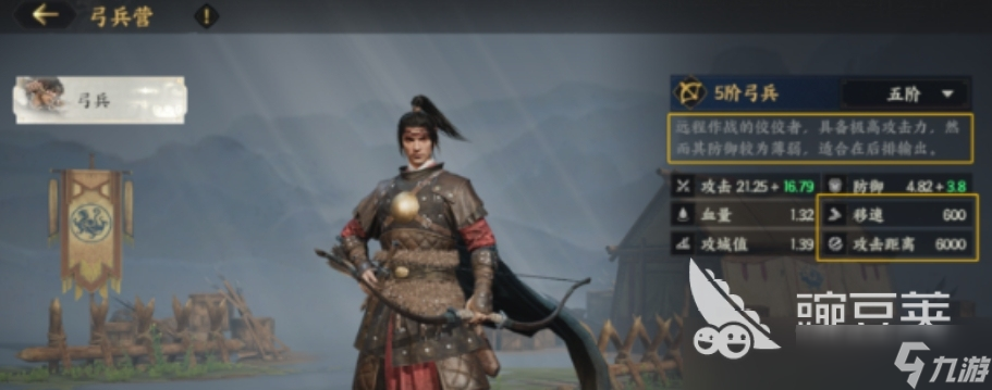 三国群英传策定九州兵种推荐 三国群英传策定九州兵种哪个好